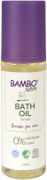 Детское масло для ванны Bambo Nature купить в Архангельске