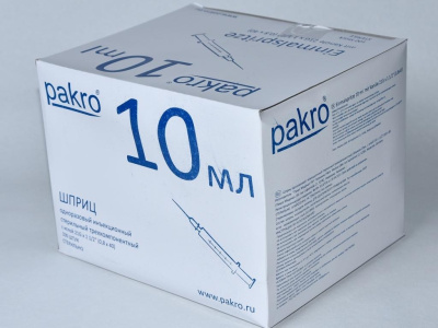 10 мл трехкомпонентный шприц Pakro, с иглой 0,8х40, 100 шт купить оптом в Архангельске
