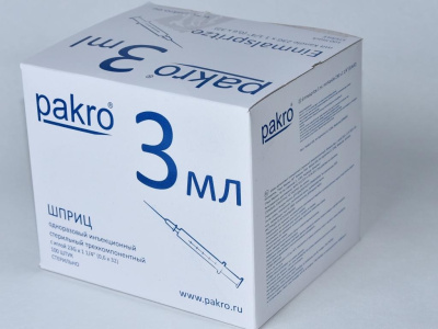 3 мл трехкомпонентный шприц Pakro, с иглой 0,6х32 , 100 шт купить оптом в Архангельске